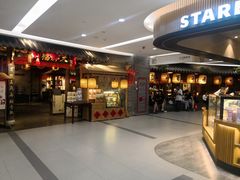 -远洋未来汇