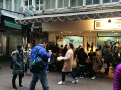 -玛嘉烈蛋挞(金利来大厦店)