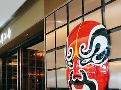 -俏江南(东方广场店)