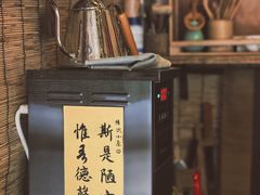 -悟饮门市景店