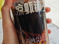 -鱼豆吉·豆浆鱼火锅(宜昌万达店)