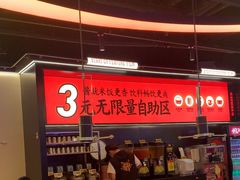 -师烤·豆花烤鱼(深圳坂田天虹店)