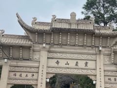 -灵岩山风景区