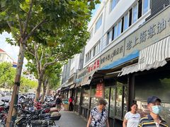 -上海蟹壳黄(徐汇区嘉陵菜市场店)