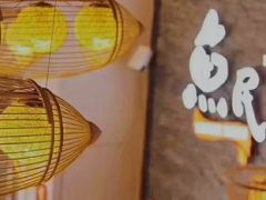 -鱼民·现造寿司(育德店)