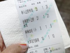 -桥香园云南过桥米线(金马碧鸡店)