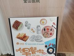 -重庆医科大学附属第一医院(金山院区)