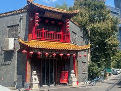 -周家二小姐的菜(西津渡店)