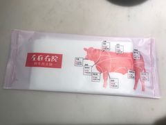 -左庭右院鲜牛肉火锅(浦江欢乐颂店)