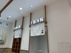 -小满手工粉(北京来福士店)