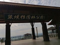 -张坝桂圆林公园