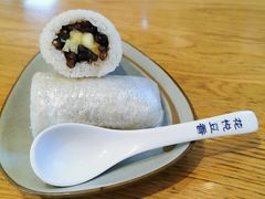 -花悦豆香