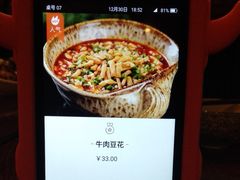 -锦庐道地川菜(来福士店)