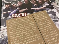 -七爺清汤腩(南开大悦城店)