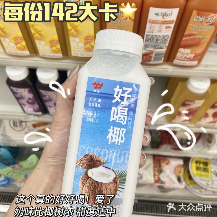 711便利店🏪｜越吃越瘦！减脂期低卡餐食推荐  