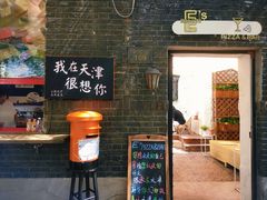 -大象厨房(重庆道店)