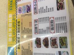 -粤轩美食餐厅(东门老街店)