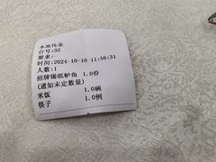 -郭林家常菜(洋桥店)