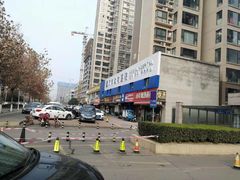 -万博宠物医院·手术·诊疗(未央凤城五路店)