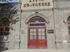 -周恩来同志少年读书旧址