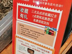 -华府九号海鲜烧烤大排档(龙域店)