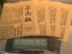 -深圳博物馆历史民俗馆
