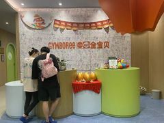 -金宝贝(中环百联中心)