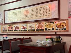 -范记靖远羊羔肉(博物馆店)