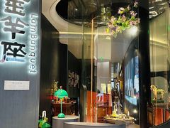 -新兴·金羊座·粤菜点心(乐峰店)