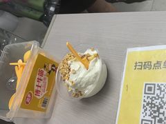 -嘴得意安顺小舒冰粉冰浆(甲秀楼店)