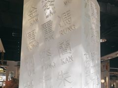 -金湖港式餐厅(建外店)