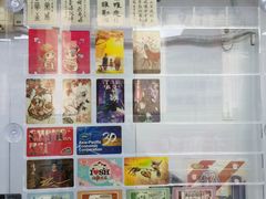 -上海公共交通卡服务中心(九江路营业部)