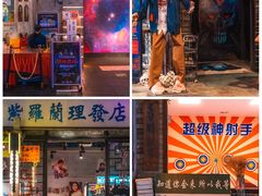 -时尚天河商业广场