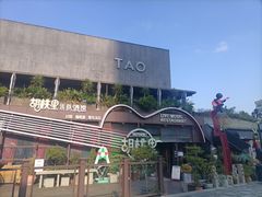 -UNI UNI(环亚凯瑟琳店)