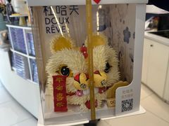 -杜哈夫DOUX RÊVE·生日蛋糕(日月光店)