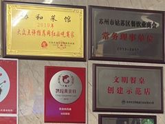 -协和菜馆(凤凰街店)