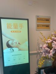 -静博士·养生养颜