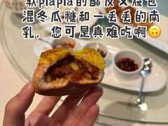 松子叉烧菠萝包-龙景轩(香港四季酒店)