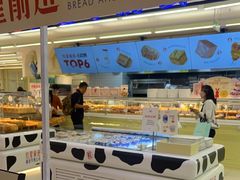 -红星前进面包牛奶公司(君太店)