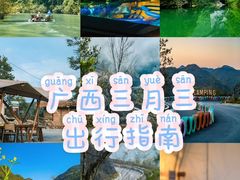 -百色大石围天坑群