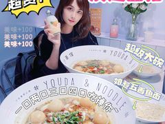 -友达面馆(广州总店)