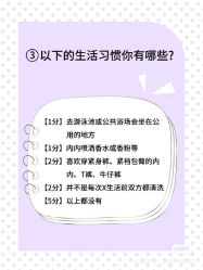 点击看大图 -咪咪比基尼脱毛专业店