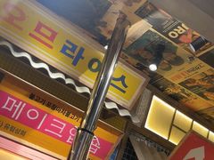 -姜胖胖无限自助烤肉(罗湖宝能店)