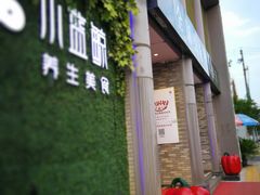 -小蓝鲸湖北菜(八一路店)