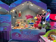 -天河领展广场