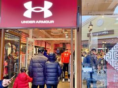-UNDER ARMOUR(八达岭奥莱店)