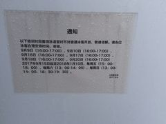 -江湾体育中心游泳馆