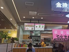 -金陵杨胖子·砂锅麻辣烫(金轮新天地店)