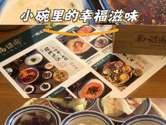-南诏风情岛