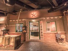 -和平菓局(王府井店)